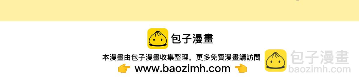 第24期 特别企划：别人以为的宋煜乐知时VS实际上的-第44话