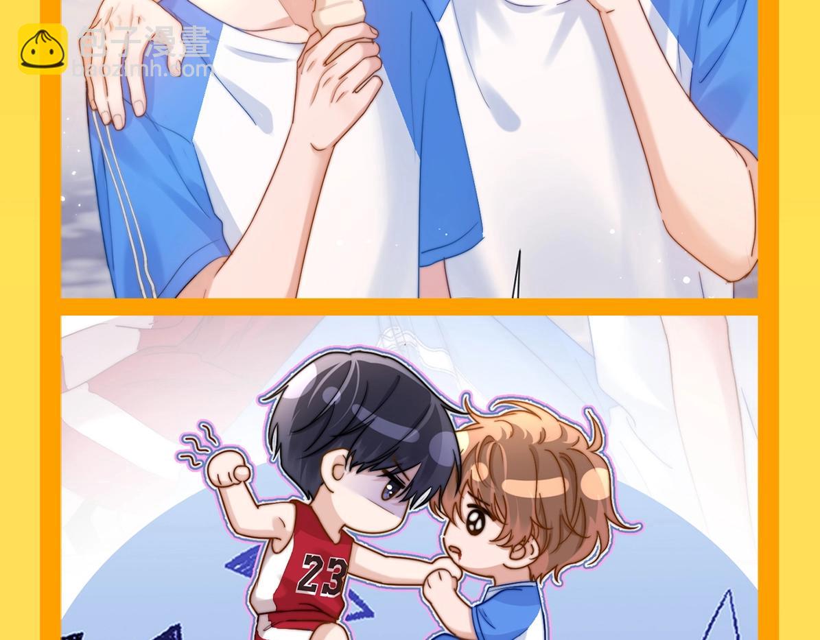 第24期 特别企划：别人以为的宋煜乐知时VS实际上的-第44话