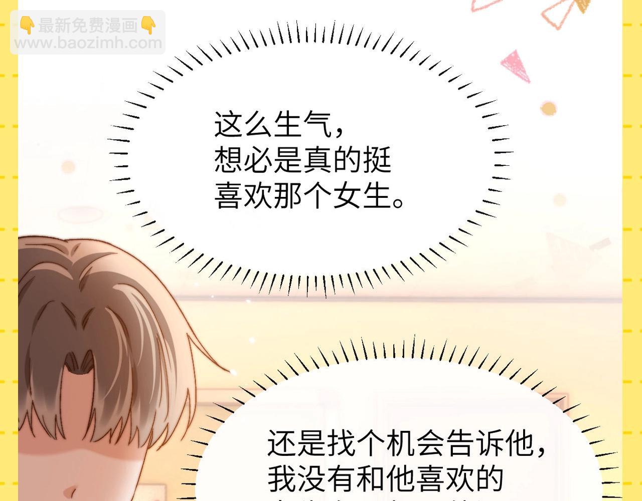 第26期 特别企划：夸一夸乐乐的待人处事方式！-第46话