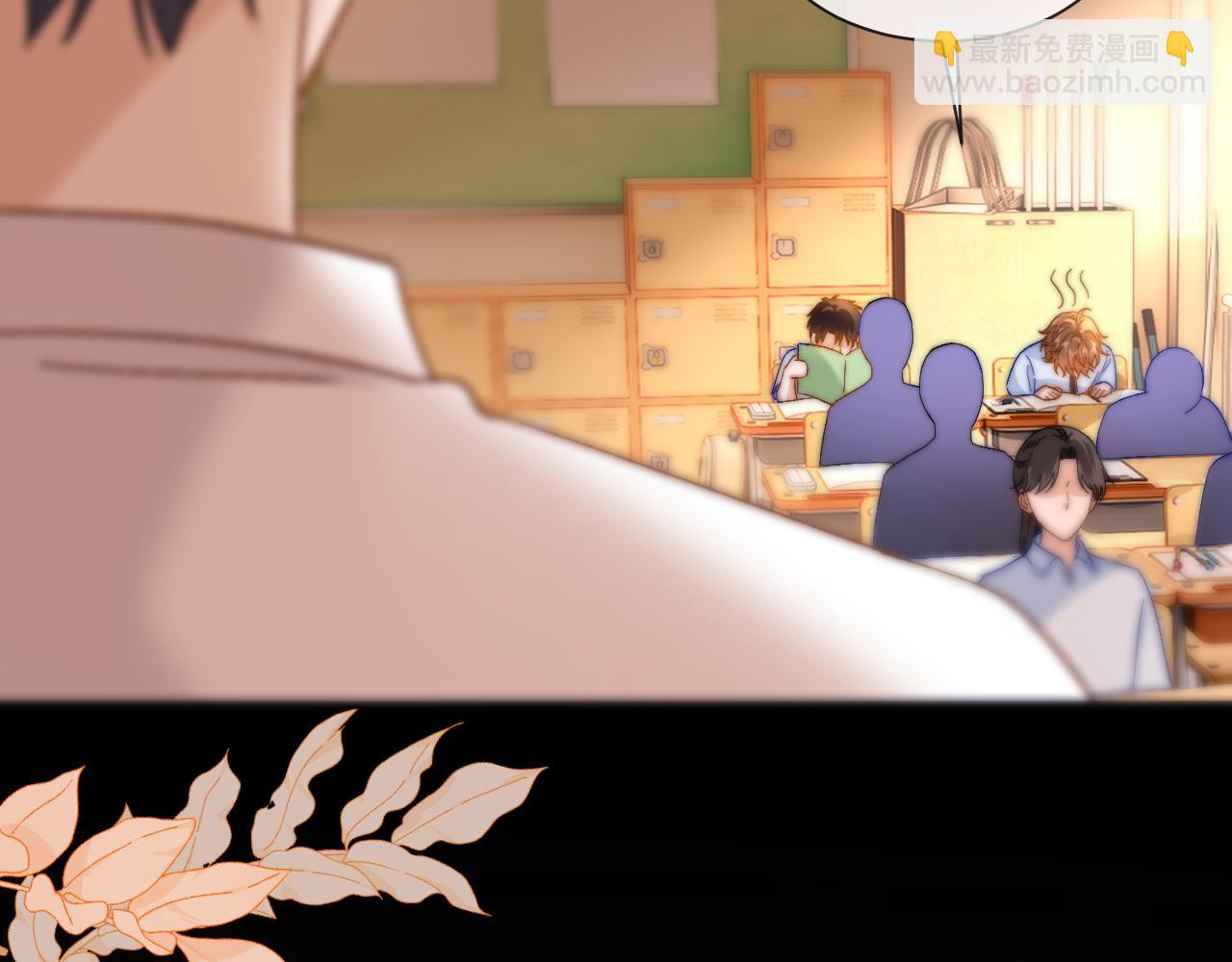 第21话 在哥哥面前社死了！(1/2)-第48话