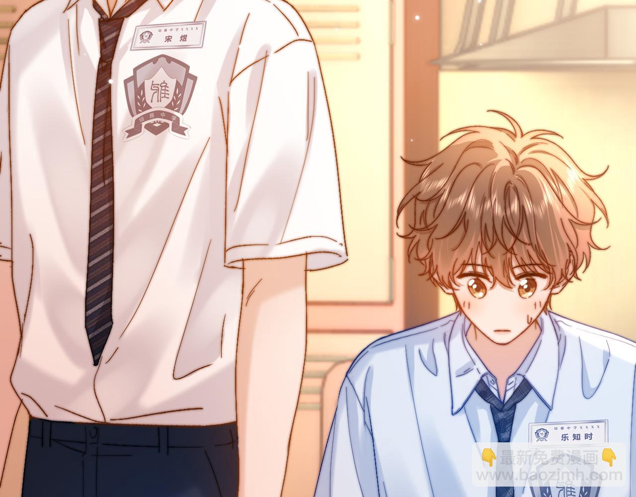 第21话 在哥哥面前社死了！(1/2)-第48话