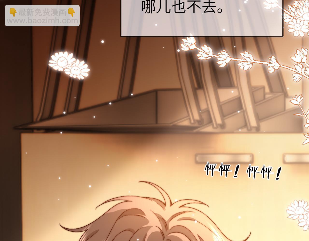 第21话 在哥哥面前社死了！(1/2)-第48话