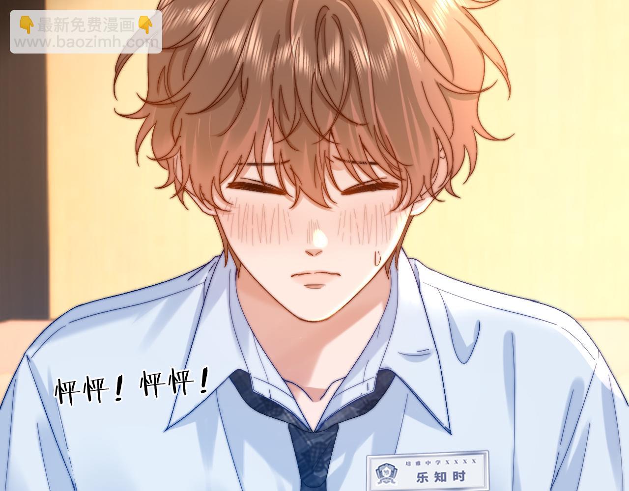 第21话 在哥哥面前社死了！(1/2)-第48话