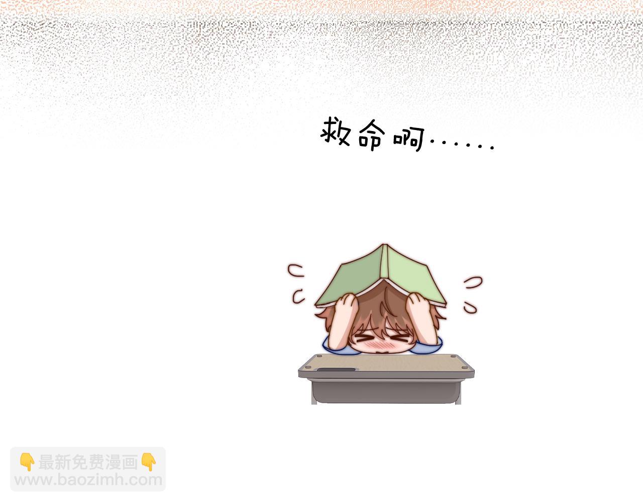第21话 在哥哥面前社死了！(1/2)-第48话