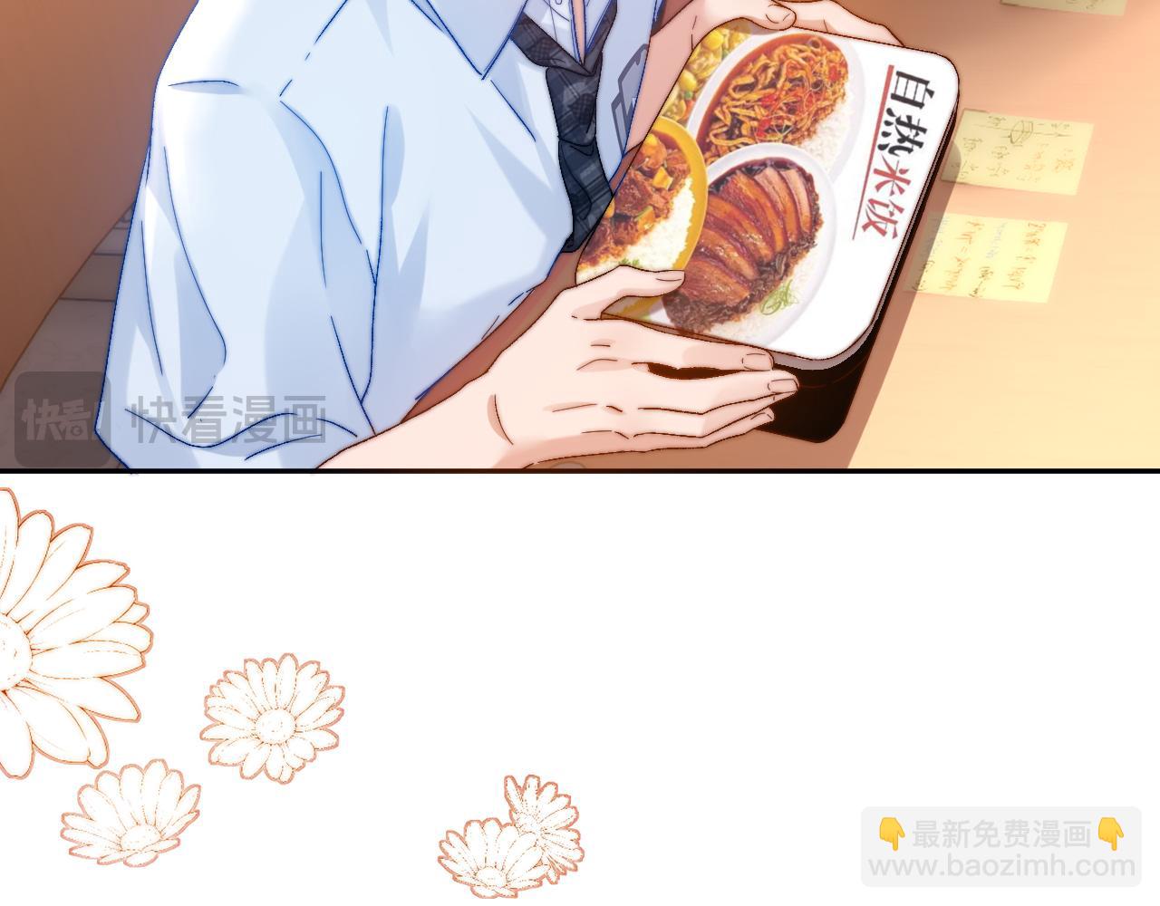 第21话 在哥哥面前社死了！(1/2)-第48话