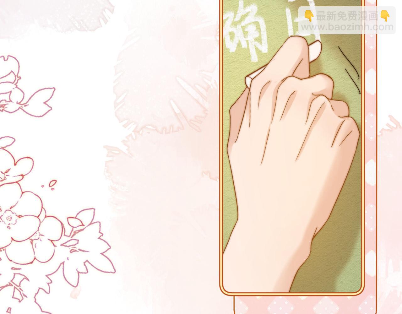第21话 在哥哥面前社死了！(1/2)-第48话