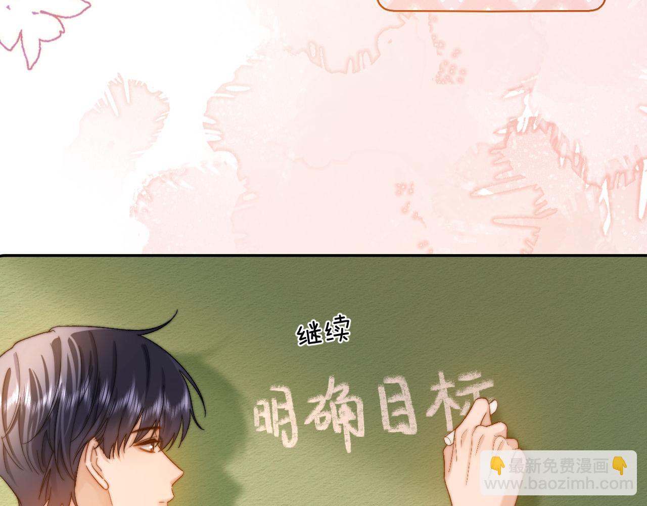 第21话 在哥哥面前社死了！(1/2)-第48话
