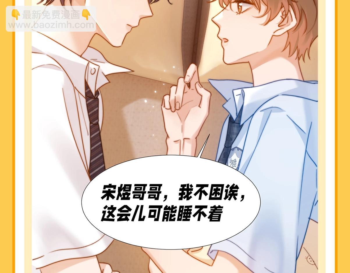 第29期 特别企划：如果改掉漫画的原台词&middot;&middot;&middot;&middot;&middot;&middot;-第50话