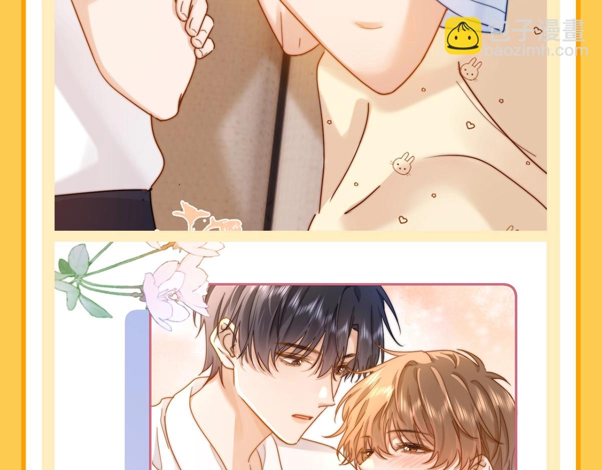 第29期 特别企划：如果改掉漫画的原台词&middot;&middot;&middot;&middot;&middot;&middot;-第50话