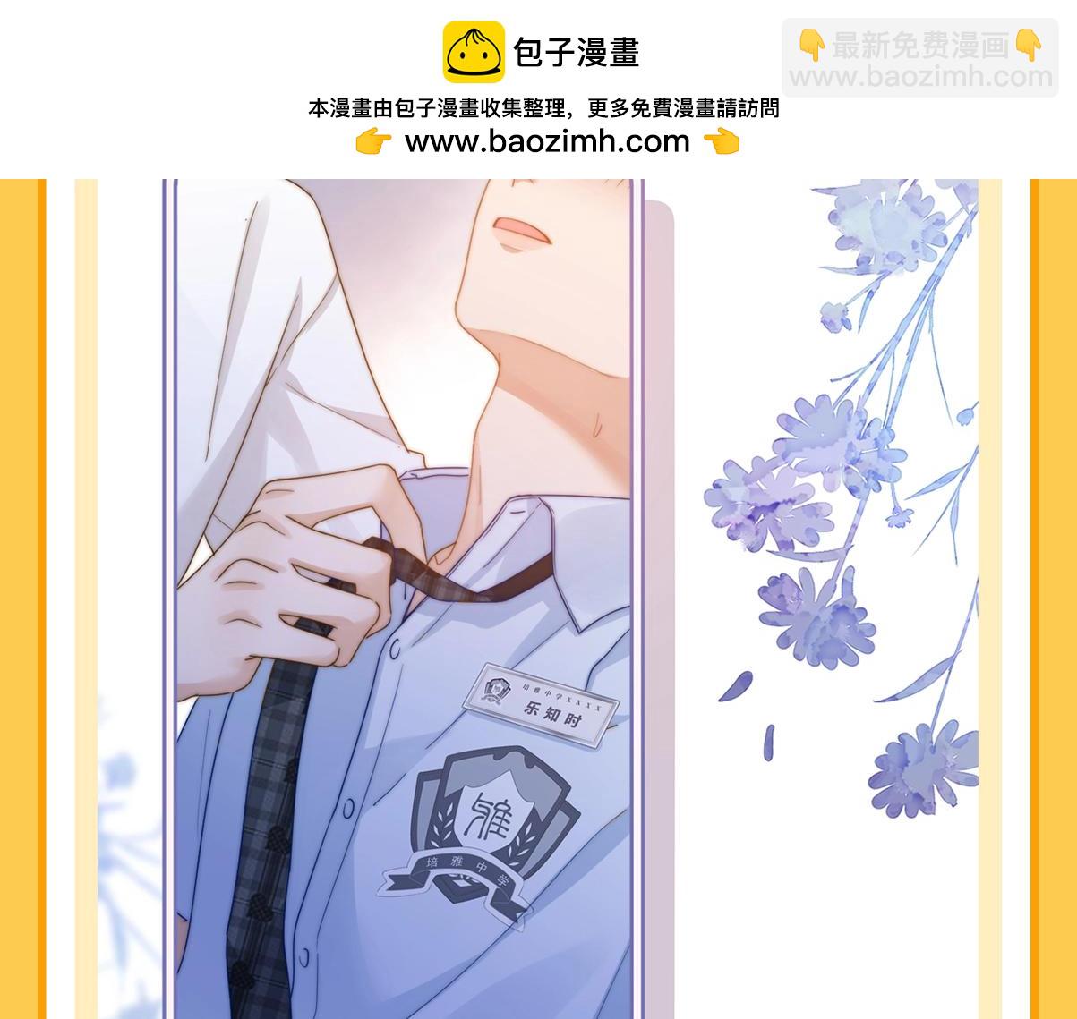 第29期 特别企划：如果改掉漫画的原台词&middot;&middot;&middot;&middot;&middot;&middot;-第50话