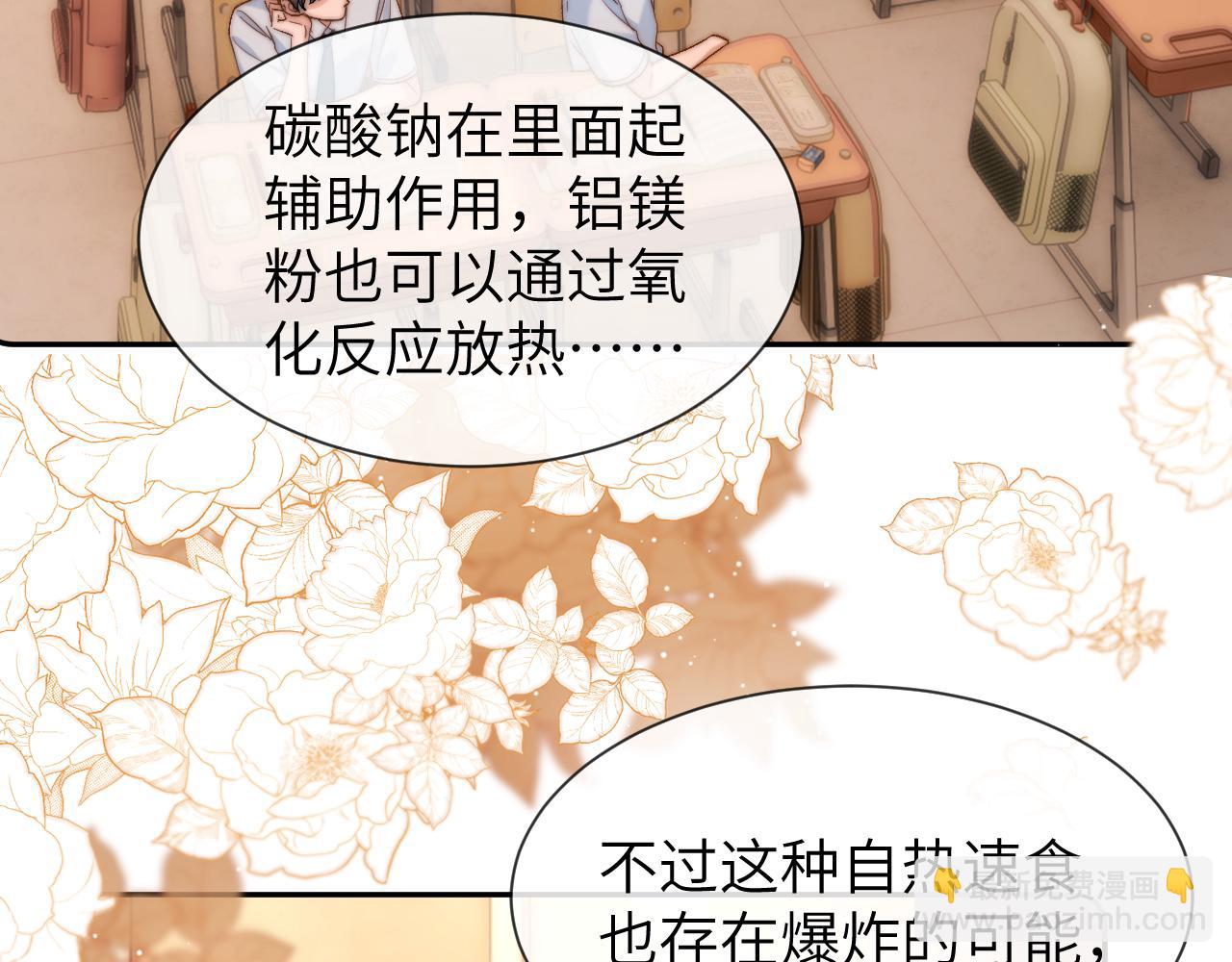 第22话 哥哥的超宠摸头杀(1/2)-第52话