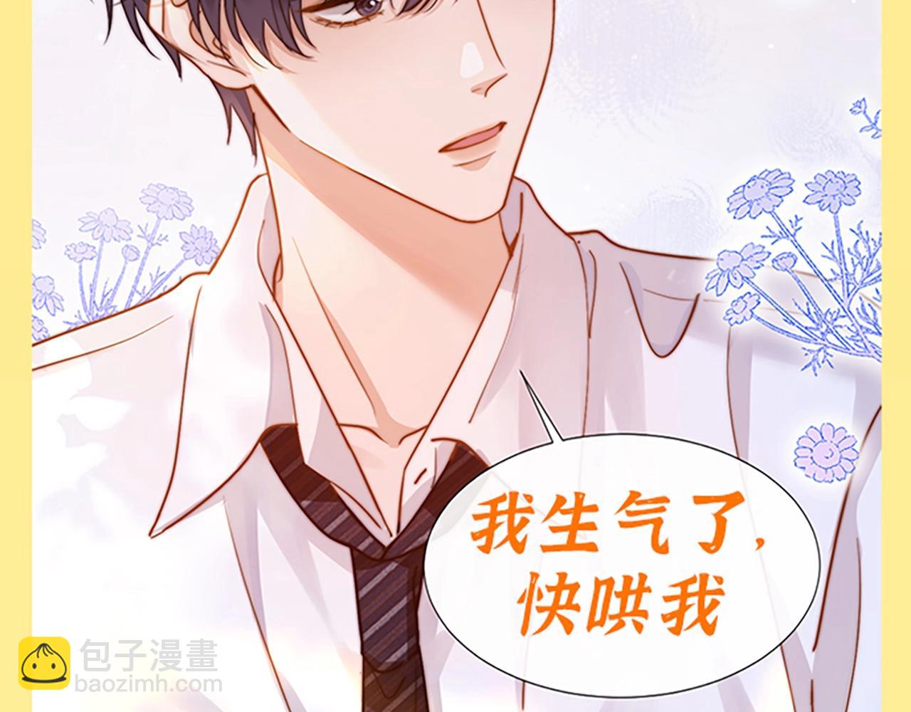 第32期 搞点事：读者作品展示-第54话