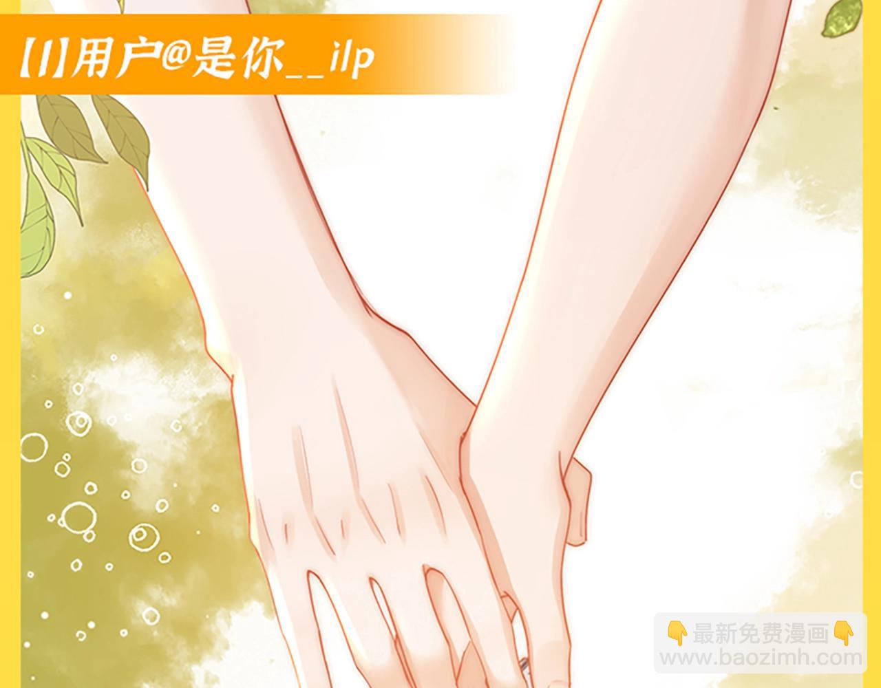 第32期 搞点事：读者作品展示-第54话