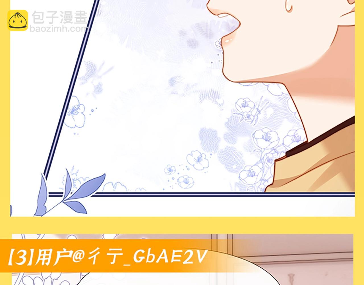 第32期 搞点事：读者作品展示-第54话