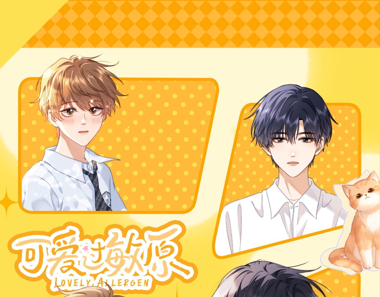 第34期 特别企划：乐乐今天发朋友圈了！-第56话