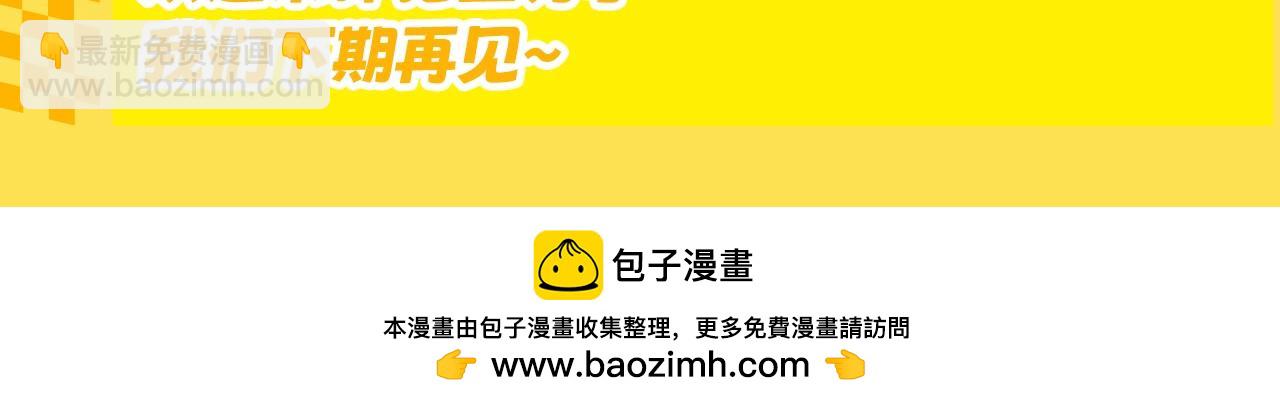 第34期 特别企划：乐乐今天发朋友圈了！-第56话