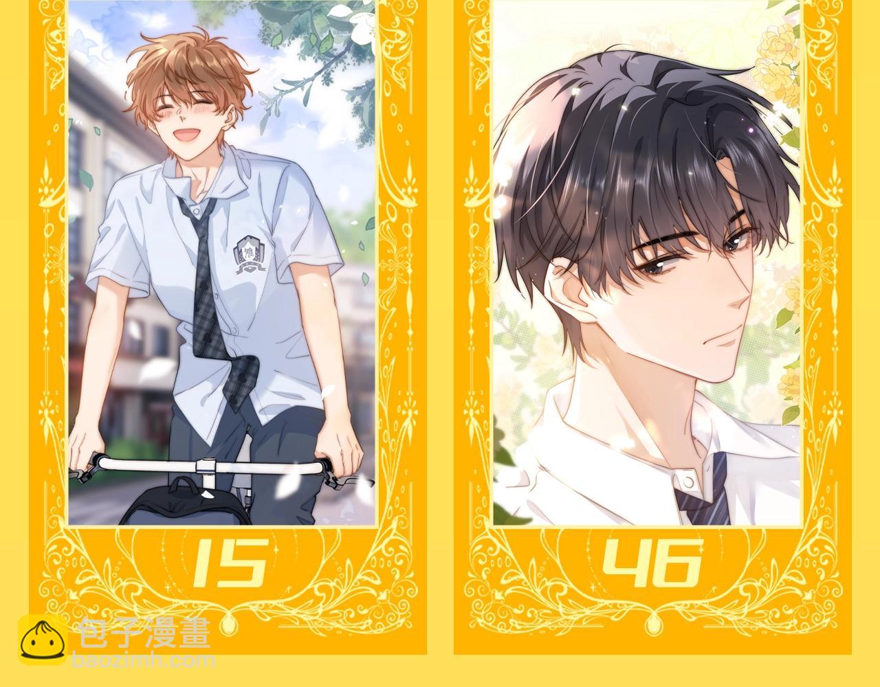 第36期 特别企划：乐乐牌塔罗占卜-第58话