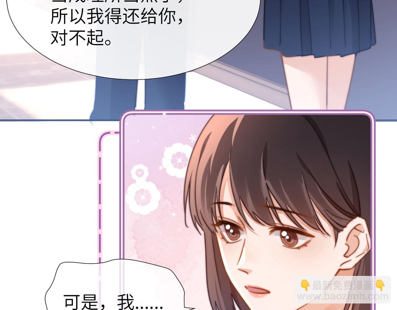 第6话 乐乐被表白(1/3)-第6话