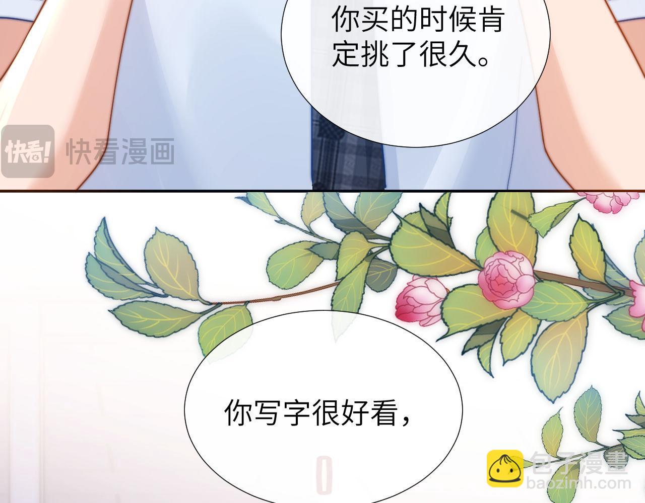 第6话 乐乐被表白(1/3)-第6话