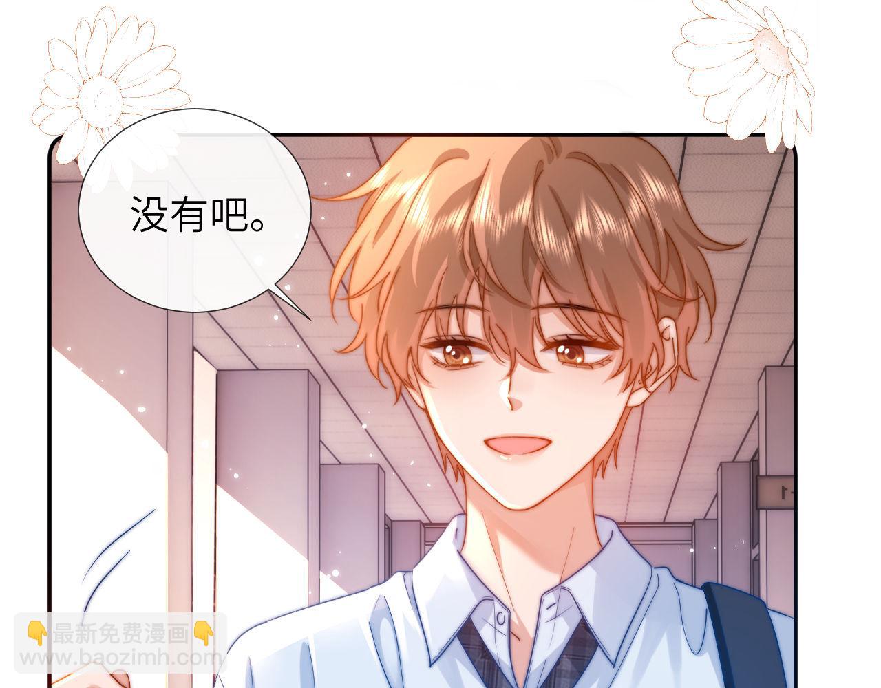 第6话 乐乐被表白(1/3)-第6话