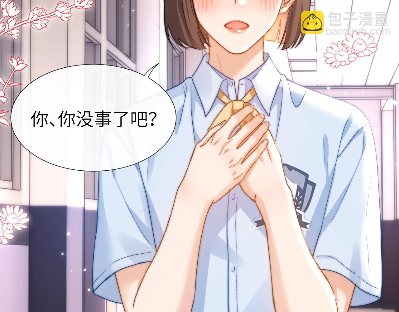 第6话 乐乐被表白(1/3)-第6话