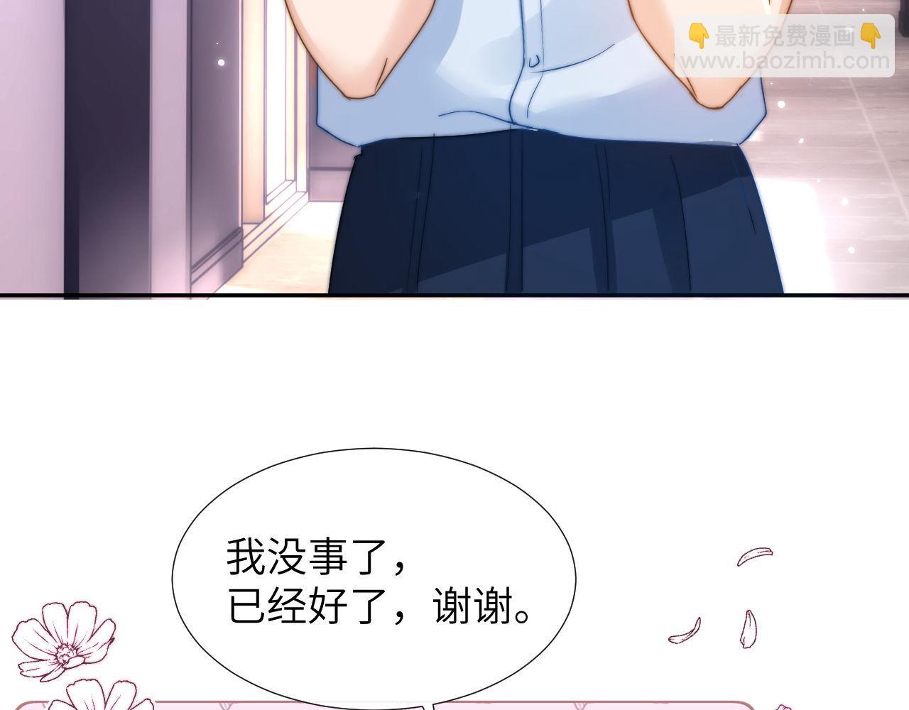 第6话 乐乐被表白(1/3)-第6话