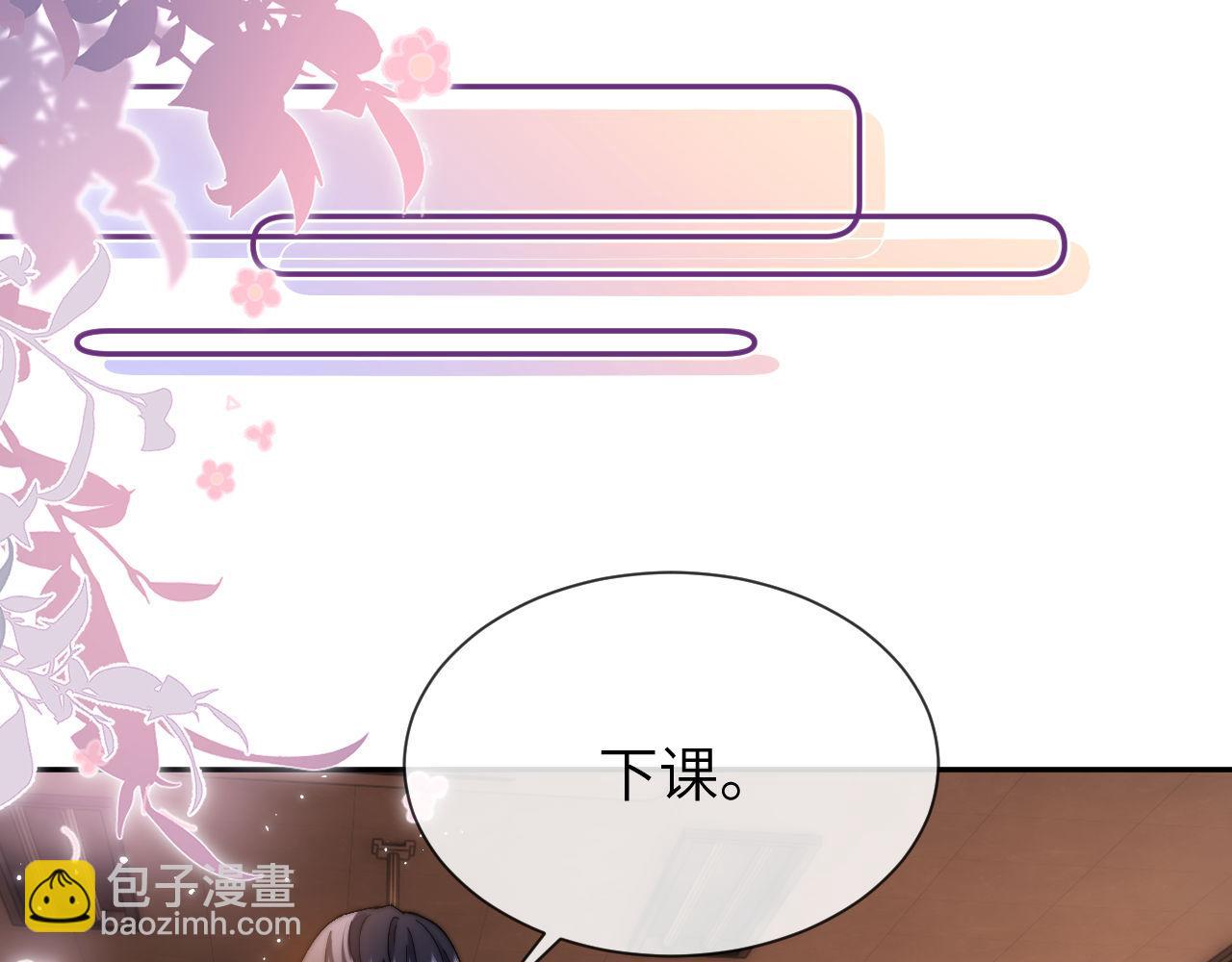 第23话 叫别人哥哥会让某人吃醋(1/3)-第60话