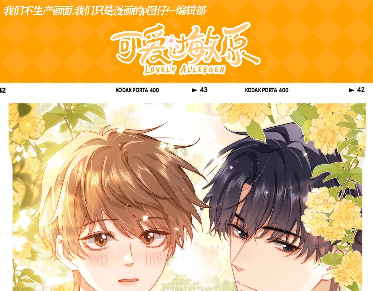 第39期 特别企划：乐乐带你趣味学习！-第62话
