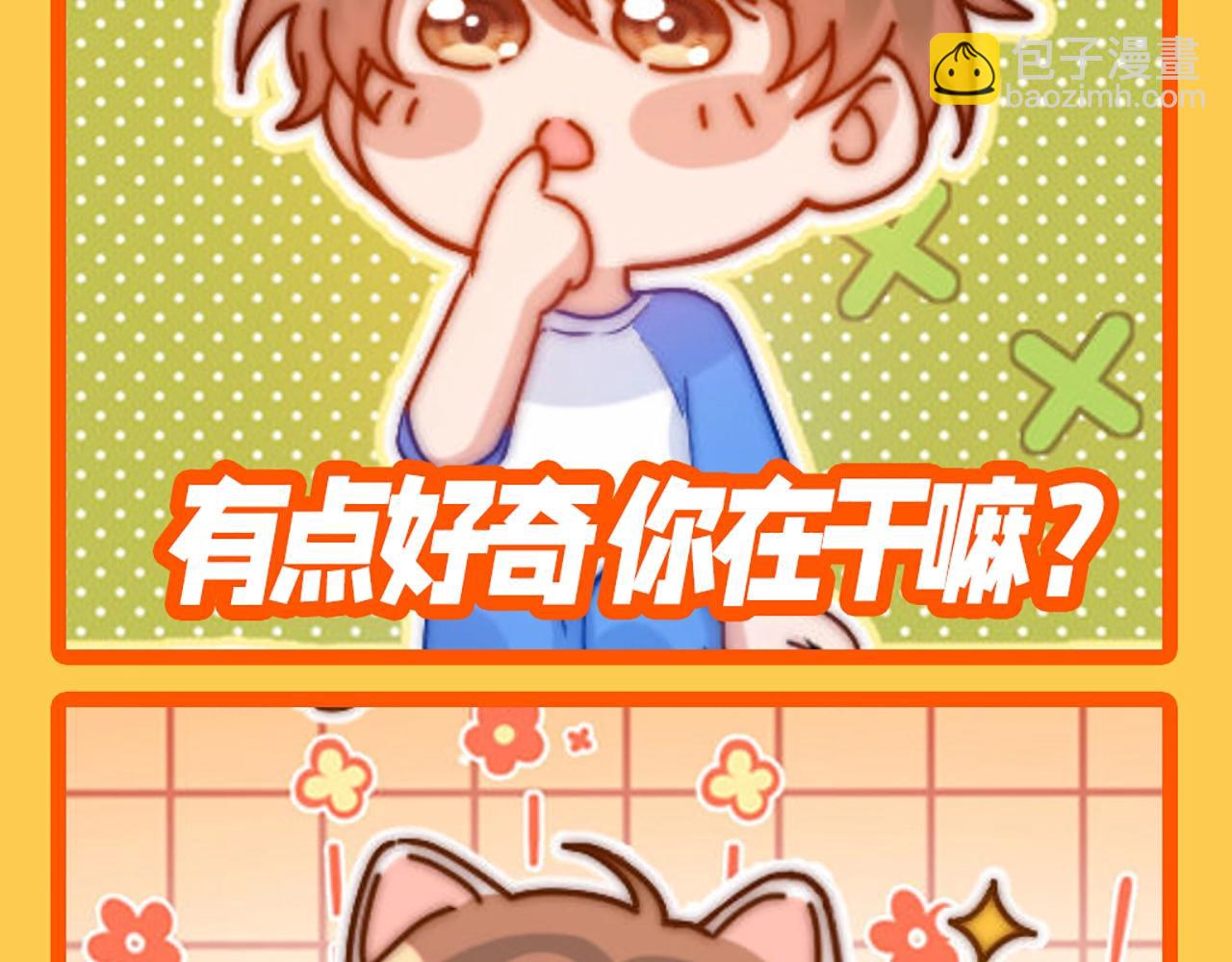 第41期 特别企划：来看QQ人表情包！-第64话