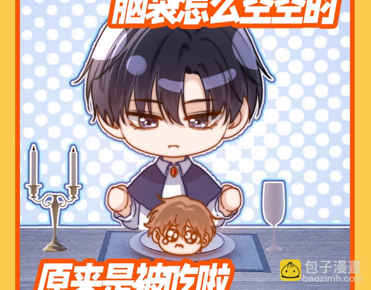 第41期 特别企划：来看QQ人表情包！-第64话