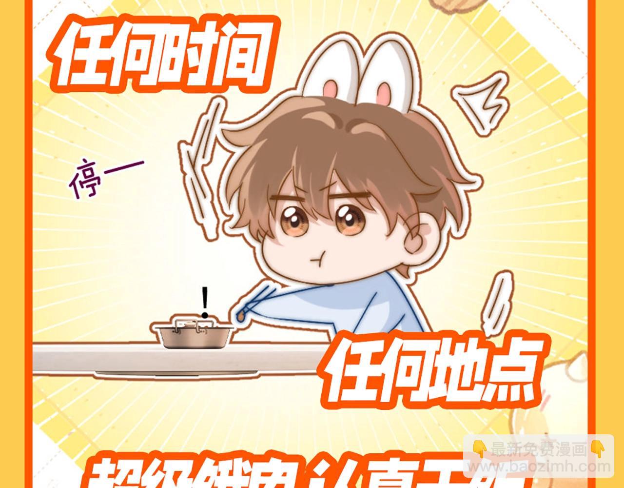 第41期 特别企划：来看QQ人表情包！-第64话