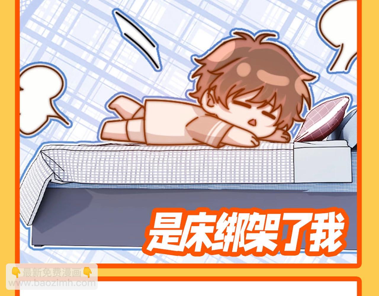 第41期 特别企划：来看QQ人表情包！-第64话
