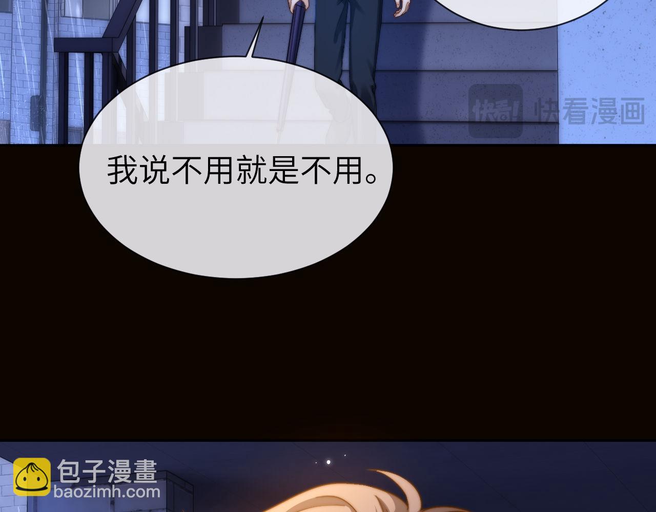 第24话 不能说的秘密(1/3)-第66话