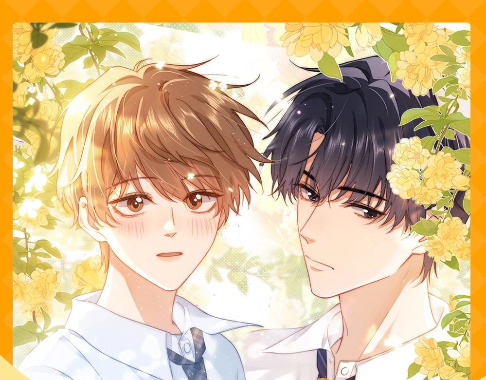 第44期 粉丝福利：公布抽奖幸运选手！-第68话
