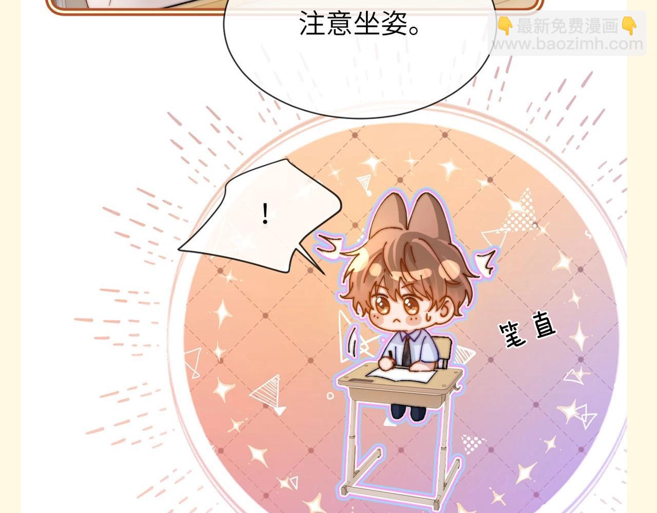 第47期 搞点事：乐知时星座分析之天秤座-第72话