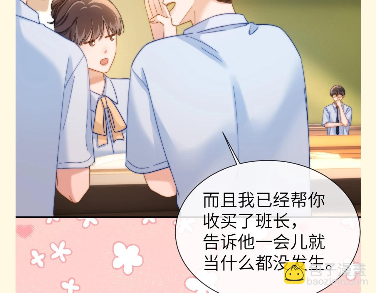 第47期 搞点事：乐知时星座分析之天秤座-第72话