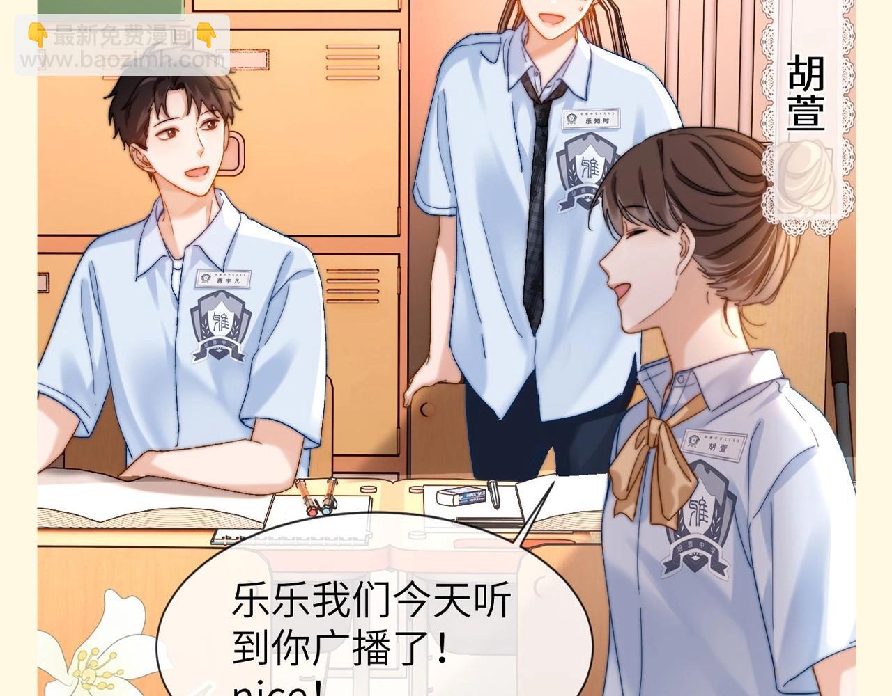 第47期 搞点事：乐知时星座分析之天秤座-第72话