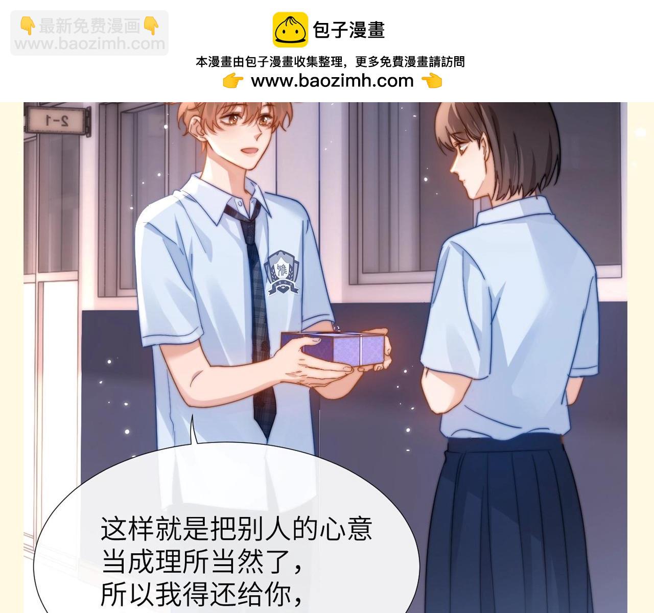第47期 搞点事：乐知时星座分析之天秤座-第72话