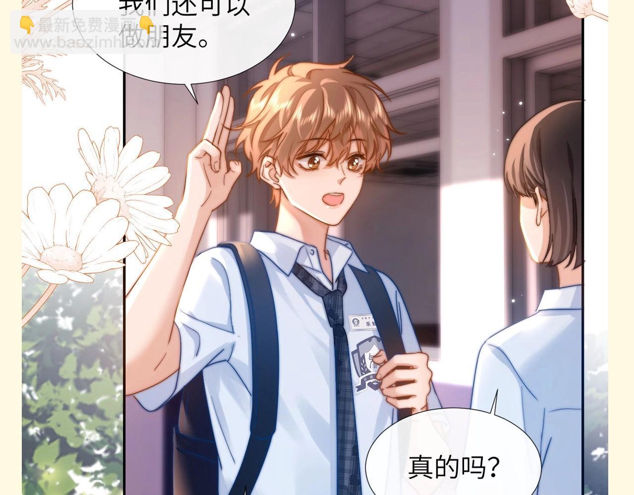 第47期 搞点事：乐知时星座分析之天秤座-第72话