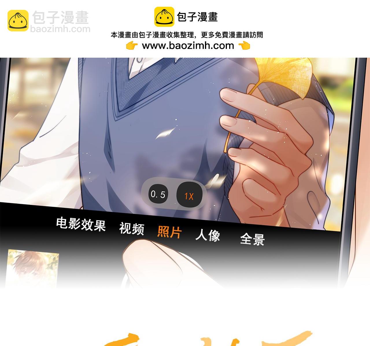 第26话 撞见哥哥洗澡了！？(1/2)-第76话
