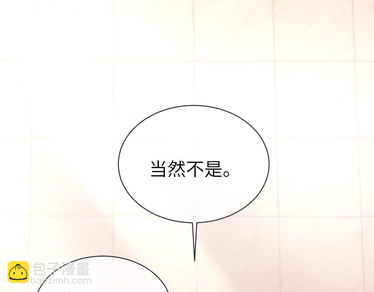 第26话 撞见哥哥洗澡了！？(1/2)-第76话