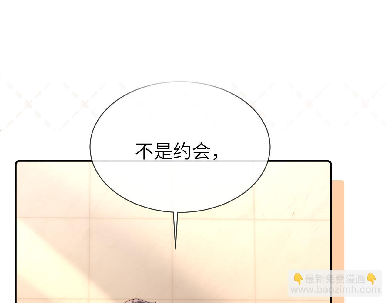 第26话 撞见哥哥洗澡了！？(1/2)-第76话