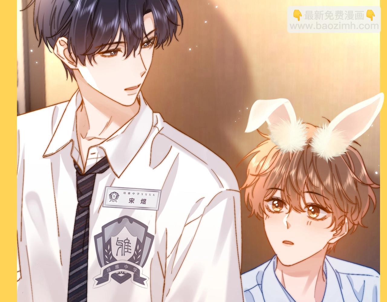 第52期 搞点事：万物皆可动物塑！-第78话