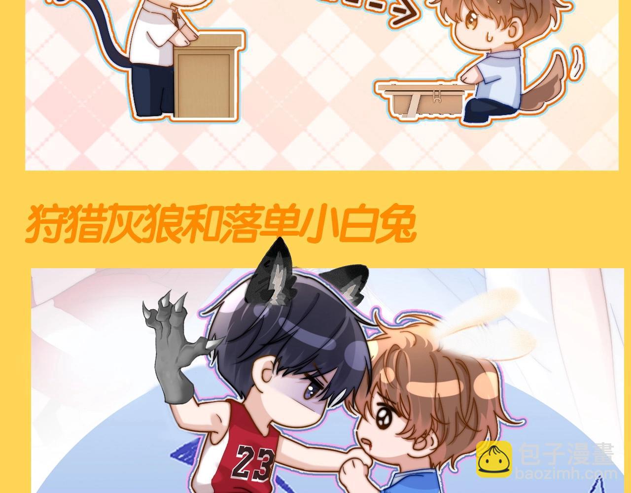 第52期 搞点事：万物皆可动物塑！-第78话