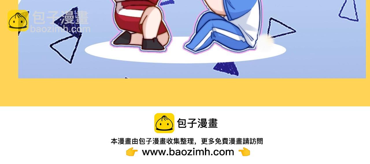 第52期 搞点事：万物皆可动物塑！-第78话