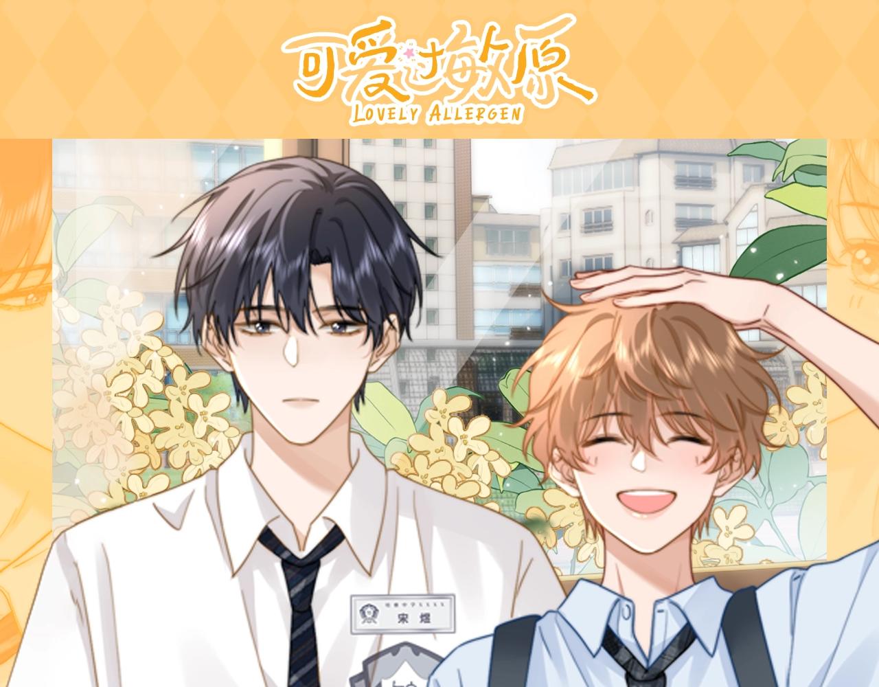第54期 搞点事：这世界是一个巨大的代餐工厂-第80话