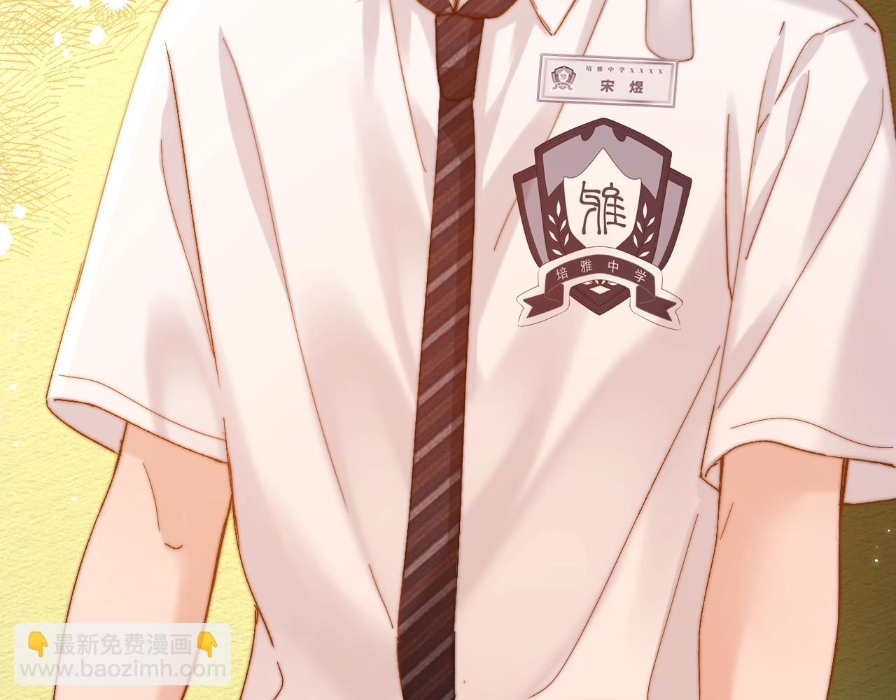 第57期 特别企划：高清壁纸第二弹！-第84话