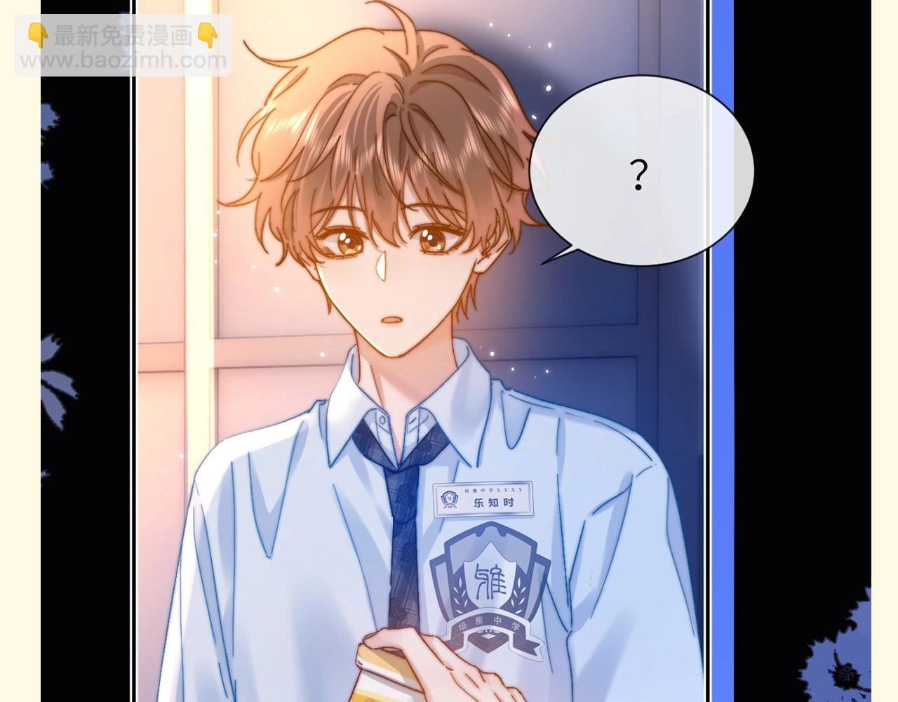 第61期 搞点事：宋煜的台词这次你来决定-第88话