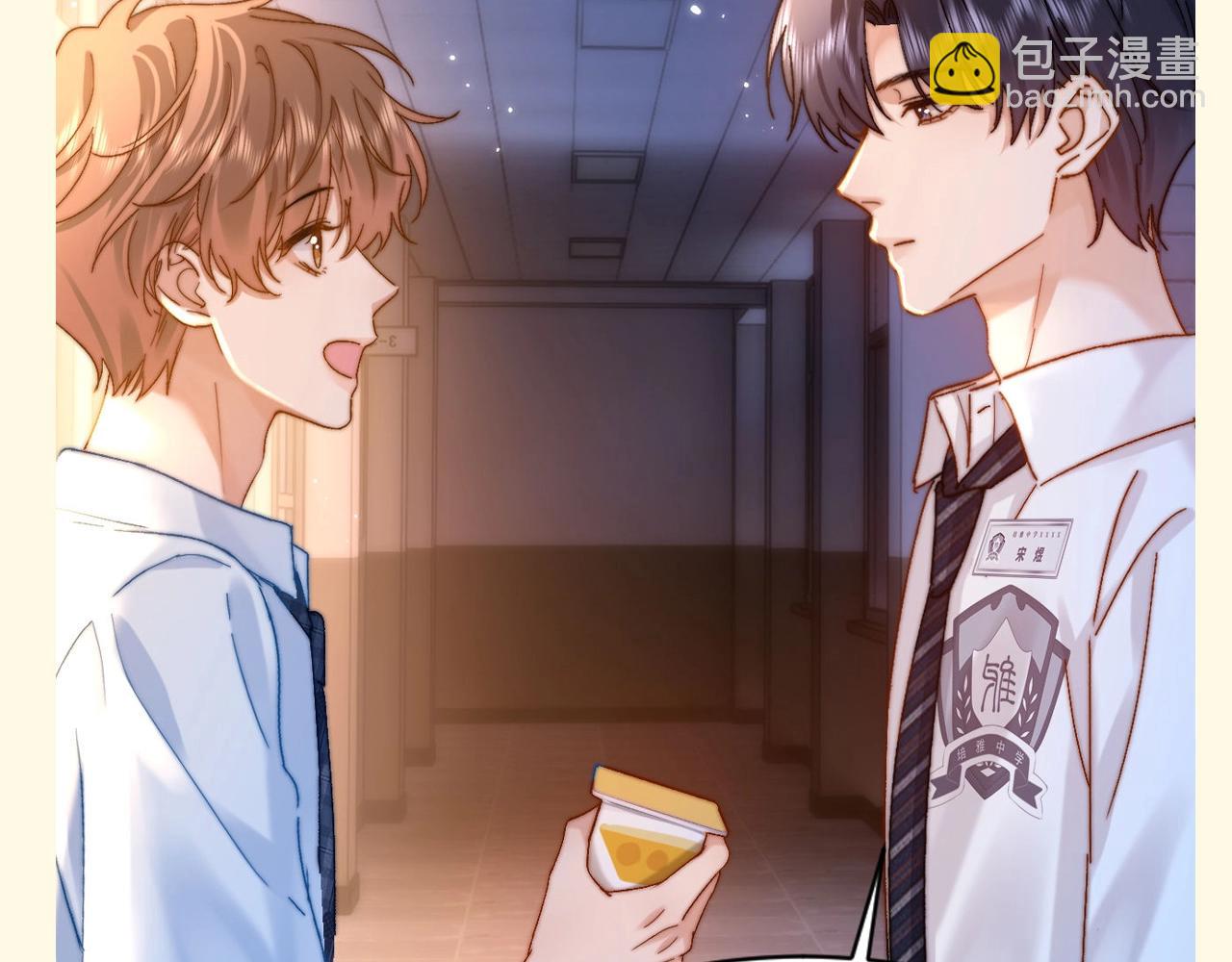 第61期 搞点事：宋煜的台词这次你来决定-第88话