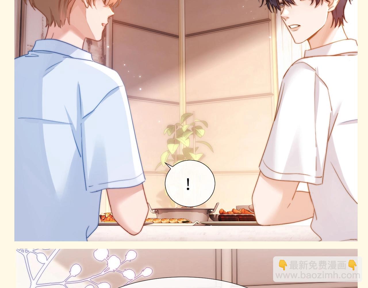 第61期 搞点事：宋煜的台词这次你来决定-第88话